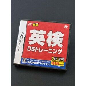 Eiken DS Training Nintendo DS English Study Learning Game Japan Import CIB
